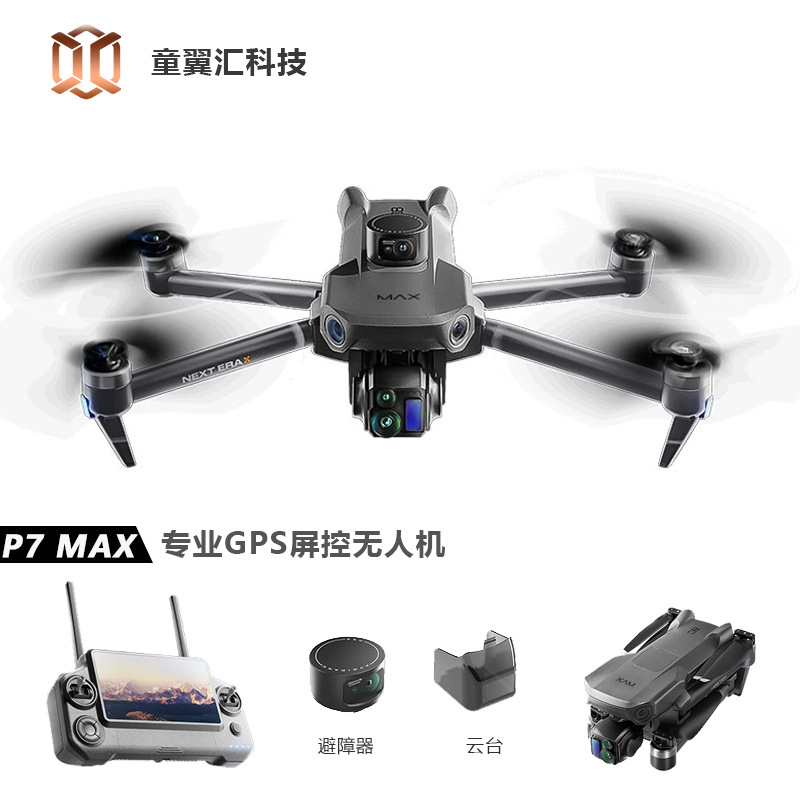 Silver Box P7 Max Drone 4K Ult - đánh giá và giá Drone Camera Night Vision