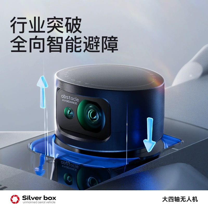 Silver Box P7 Max Drone 4K Ult - đánh giá và giá Drone Camera Night Vision